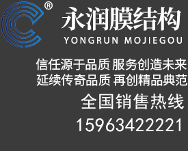 膜結構景觀